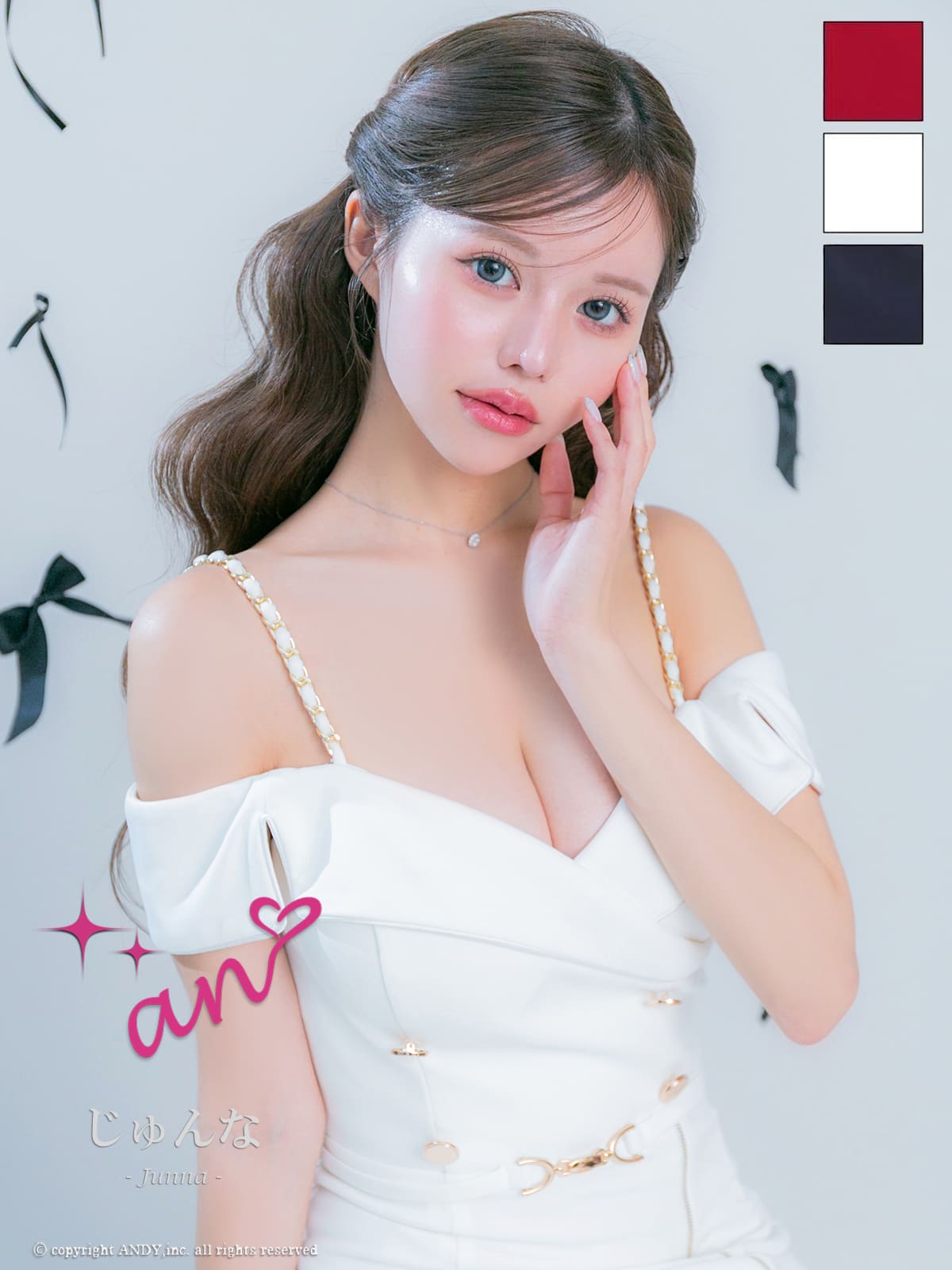 オフショルダー タイトミニドレス　バストカット　ウエストベルト 襟付き　ファスナースリット ワンカラー