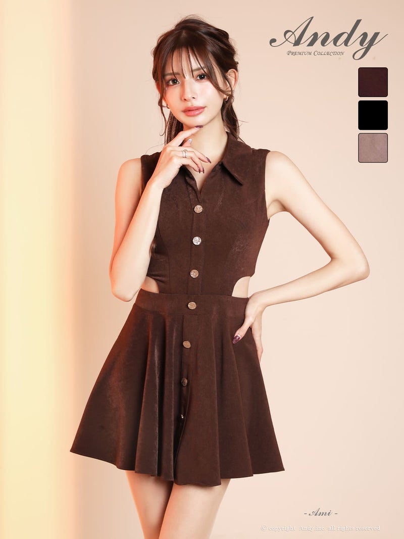 キャバドレス Andy アンディ 高級 オフショルダー フレアミニドレス ウエストカット 襟付き セットアップ