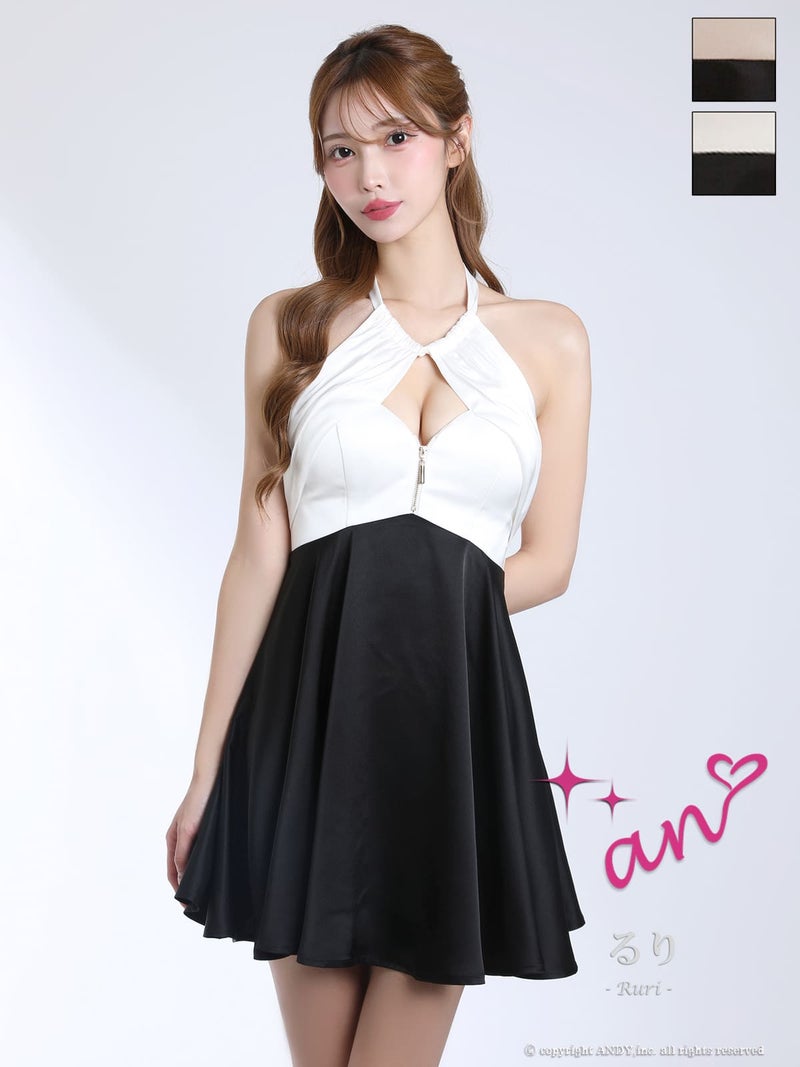 キャバドレス an アン 高級 ホルターネック フレアミニドレス　バストカット　ジップ バイカラー