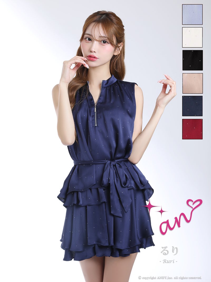 高級 フリル セットアップ ノースリーブ ウエストリボン ジップ ビジュードット