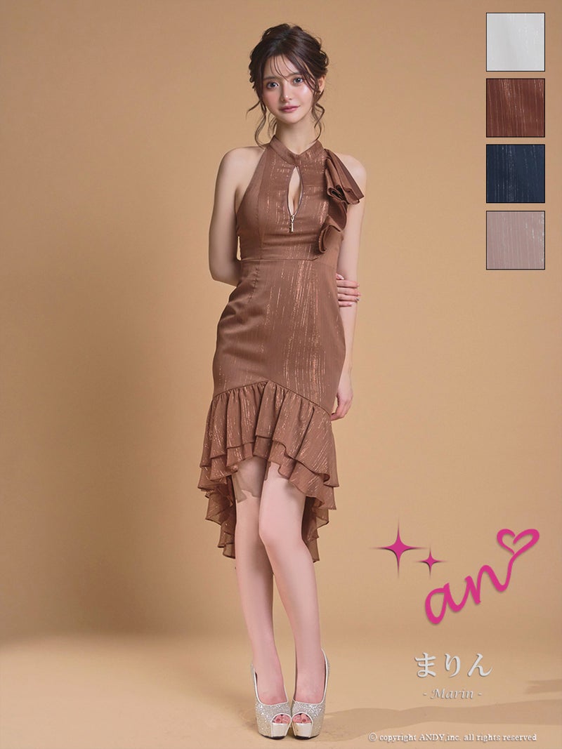 高級 ブランド タイト ロングテール ノースリーブ フレア ジップ 谷間 シンプル マーメイド ワンカラー