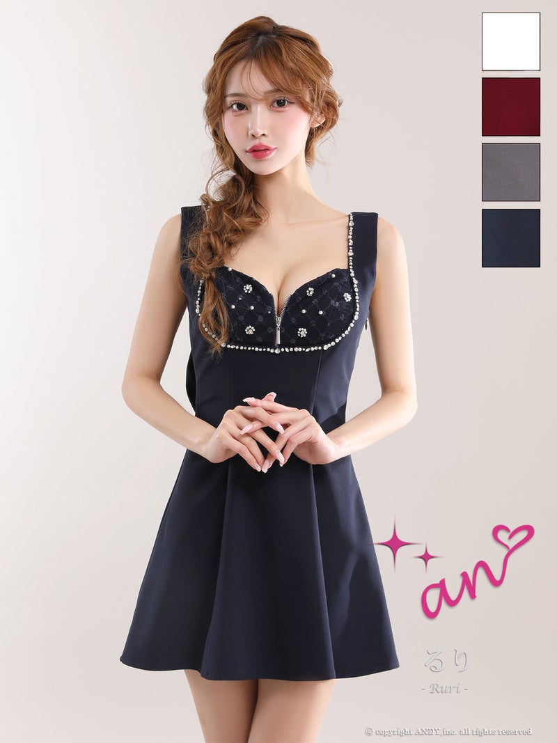 高級 ノースリーブ フロントジップ ワンカラー ビジュー フレア バックリボン