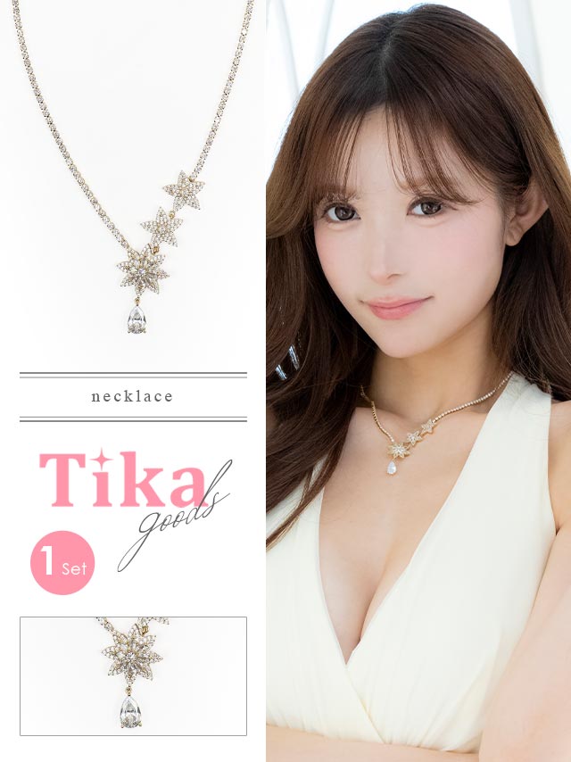 ネックレス アクセサリー ビジュー キラキラ アクセ スター 星 フラワー ストーン キャバクラ ゴールド