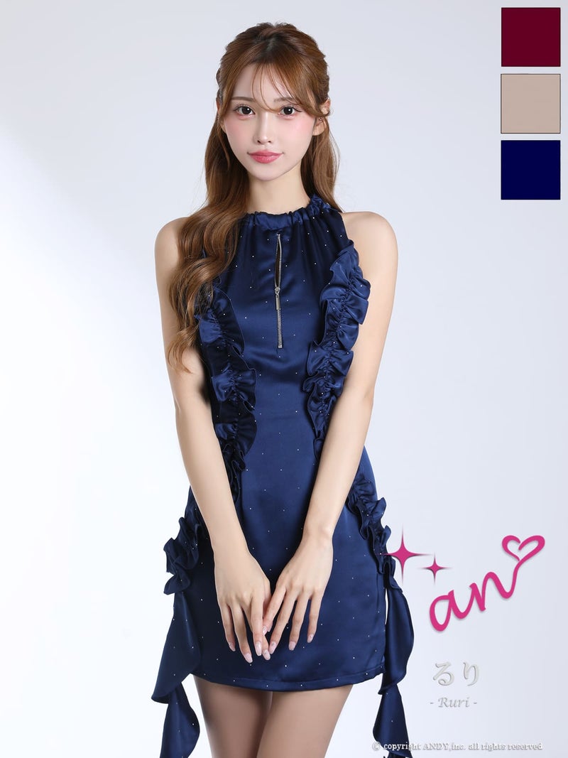 キャバドレス an アン 高級 ホルターネック タイトミニドレス ジップ フリル リボン ジップ