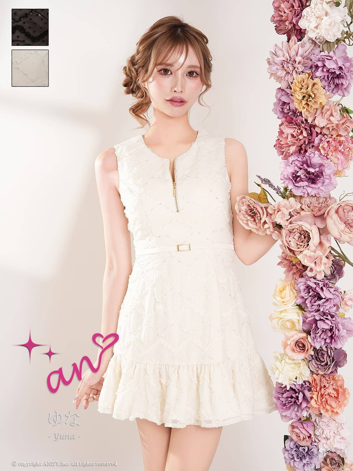 キャバドレス an アン 高級　ノースリーブ フレアミニドレス ジップ ウエストベルト フリル チェック柄