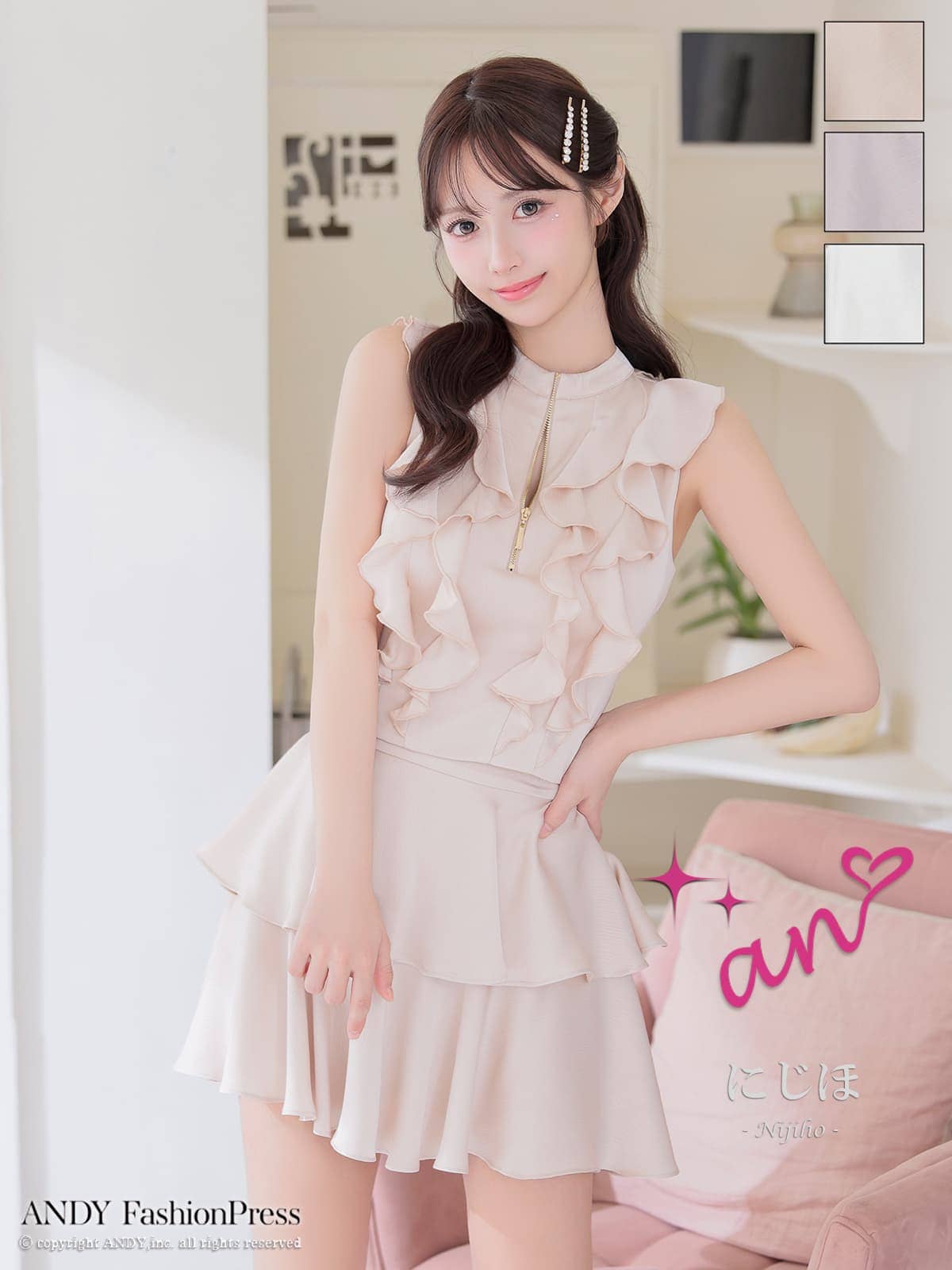 キャバドレス an アン 高級 ノースリーブ フレアミニドレス　バストカット ジップ フリル セットアップ