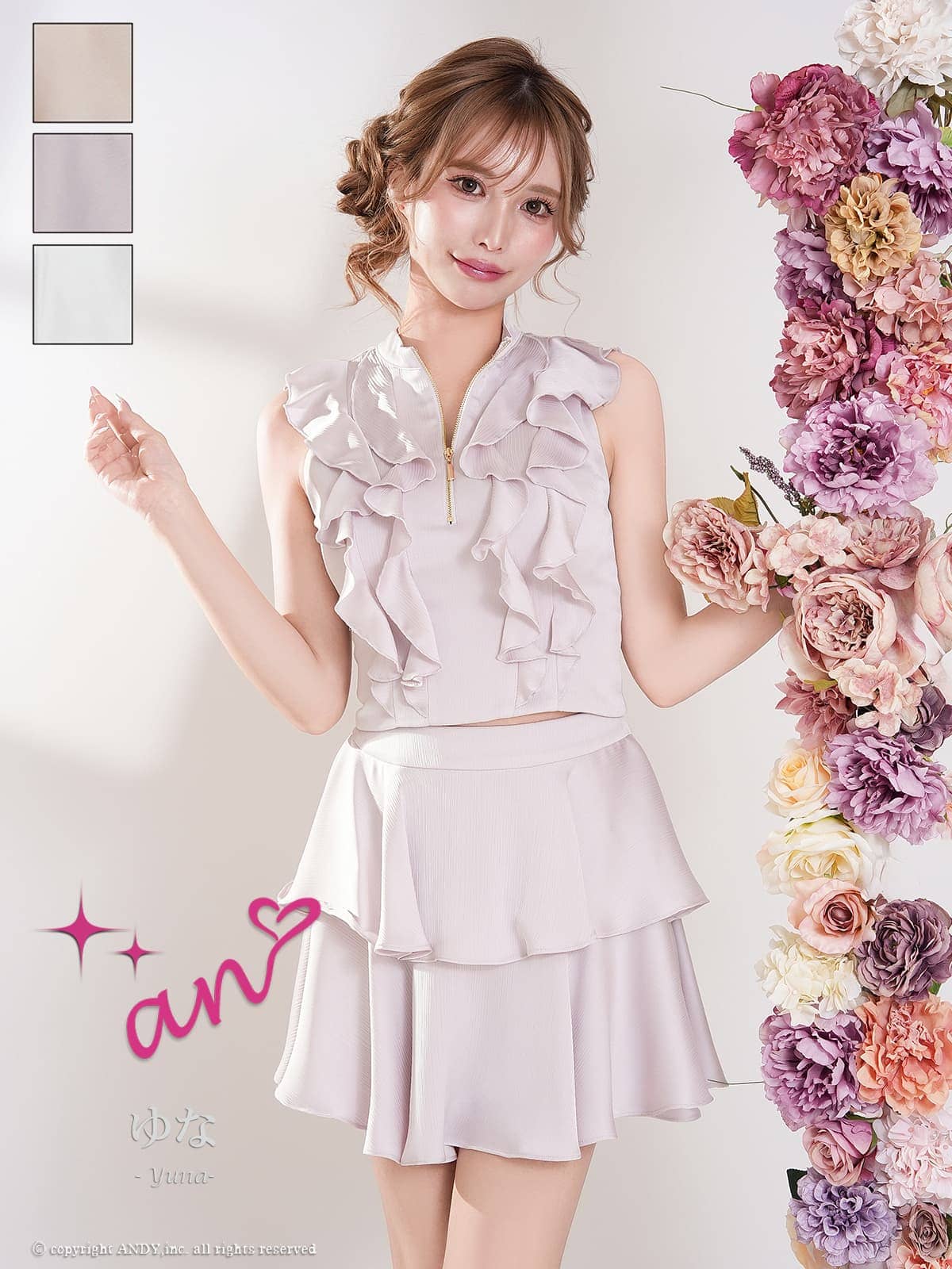 キャバドレス an アン 高級 ノースリーブ フレアミニドレス　バストカット ジップ フリル セットアップ