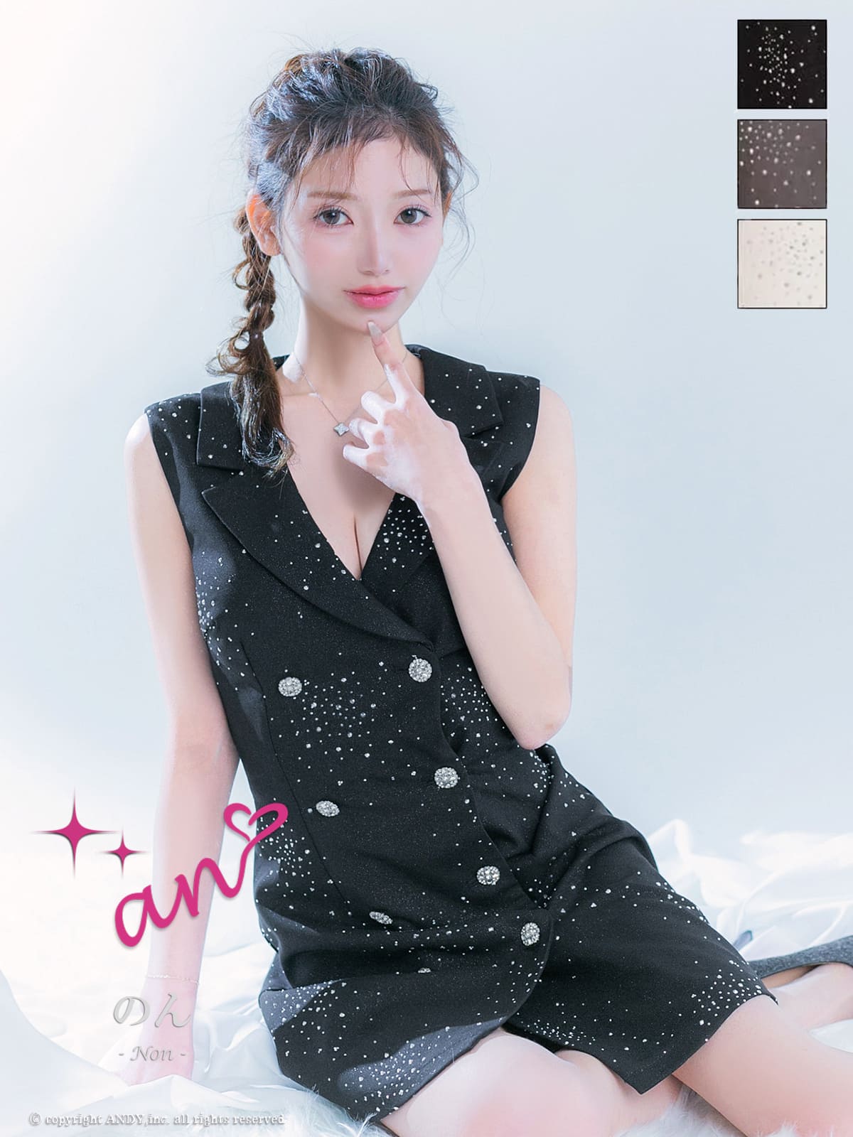 キャバドレス an アン 高級 ノースリーブ フレアミニドレス 襟付き バストカット ビジュー