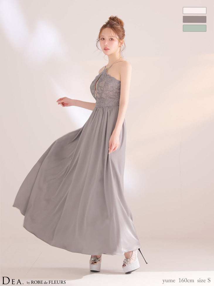 キャバドレス ロングドレス DEA.byROBEdeFLEURS ディアバイローブドフルール　高級 ブランド Aラインロングドレス キャミソール レース 谷間 花柄 サテン チュール