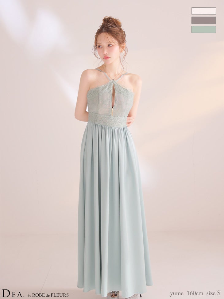 キャバドレス ロングドレス DEA.byROBEdeFLEURS ディアバイローブドフルール　高級 ブランド Aラインロングドレス キャミソール レース 谷間 花柄 サテン チュール