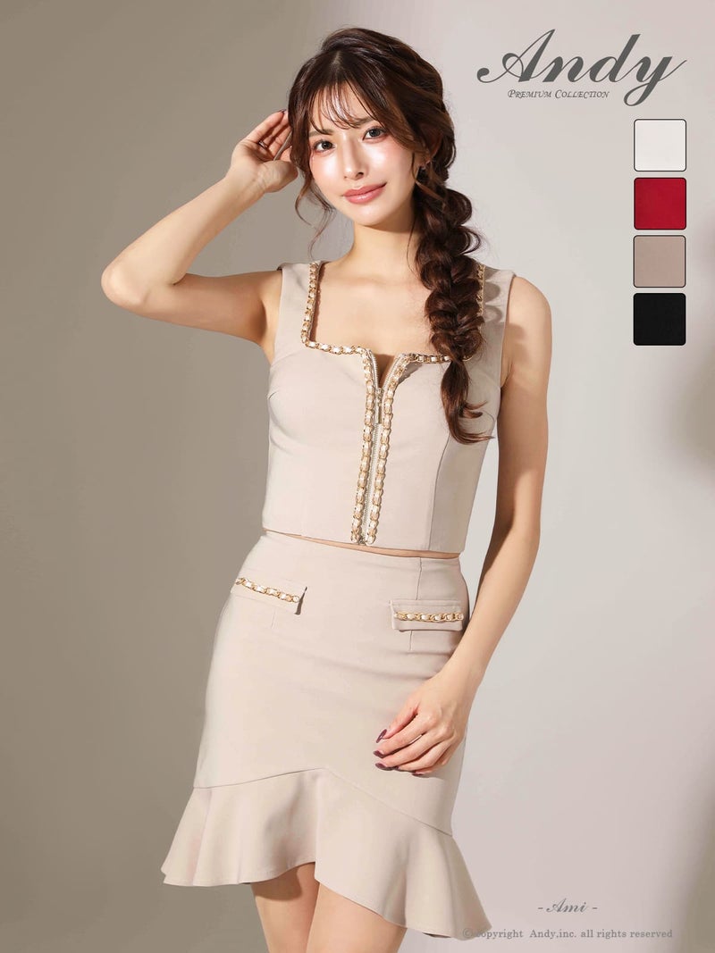 キャバドレス Andy　アンディ 高級 ブランド タイトミニドレス ノースリーブ バストカット ジップ 裾フリル チェーン セットアップ