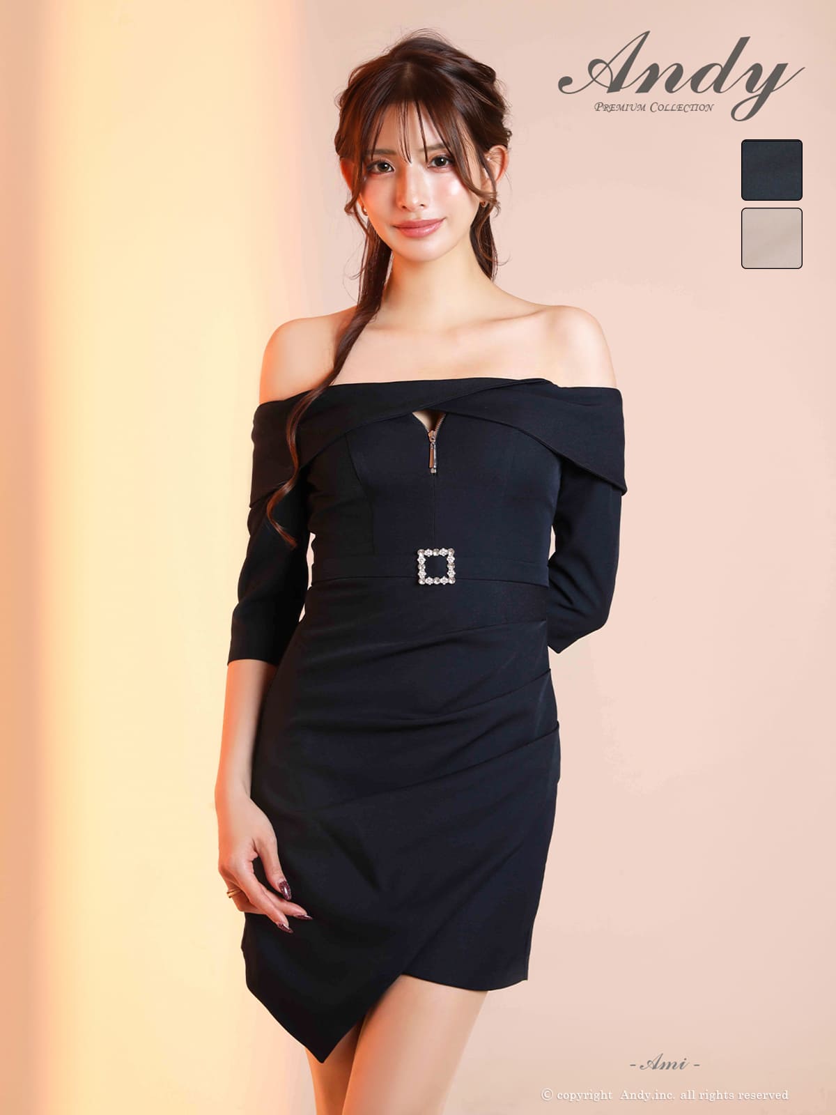 キャバドレス Andy アンディ 高級 ブランド タイトミニドレス オフショルダー バストカット ジップ 裾フリル ウエストベルト 袖あり
