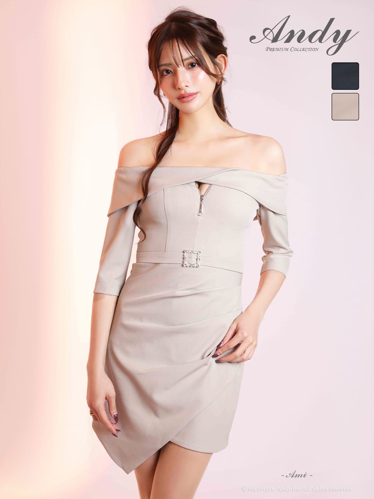 キャバドレス Andy アンディ 高級 ブランド タイトミニドレス オフショルダー バストカット ジップ 裾フリル ウエストベルト 袖あり
