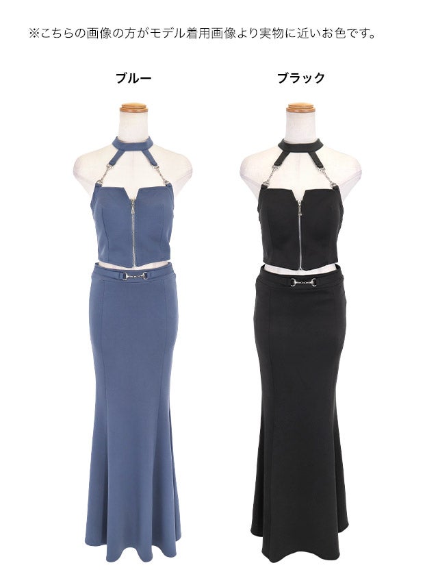SALE] ロングドレス セットアップ ジップ チェーン セクシー