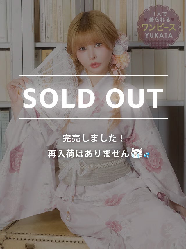 [浴衣] ワンピース2way アンティーク ニュアンス 薔薇 ガーリー Sweet ピンク 簡単 一人で着れる 3点セット (戦慄かなの着用) [tk-ykop26-cyw1]
