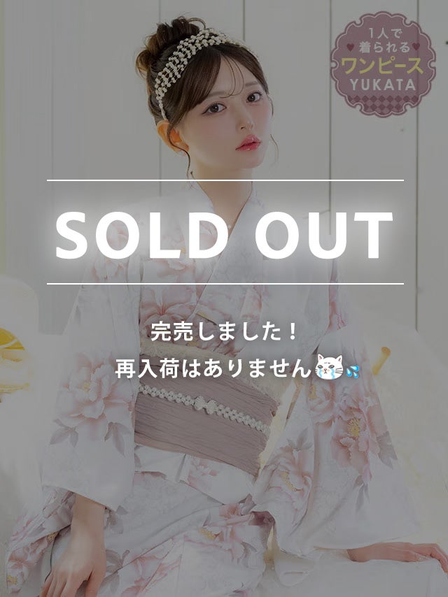 [浴衣] ワンピース2way グラデーション 牡丹 ニュアンス ガーリー Sweet ピンク 白 簡単 一人で着れる 3点セット (黒崎みさ着用) [tk-ykop26-cyw2]