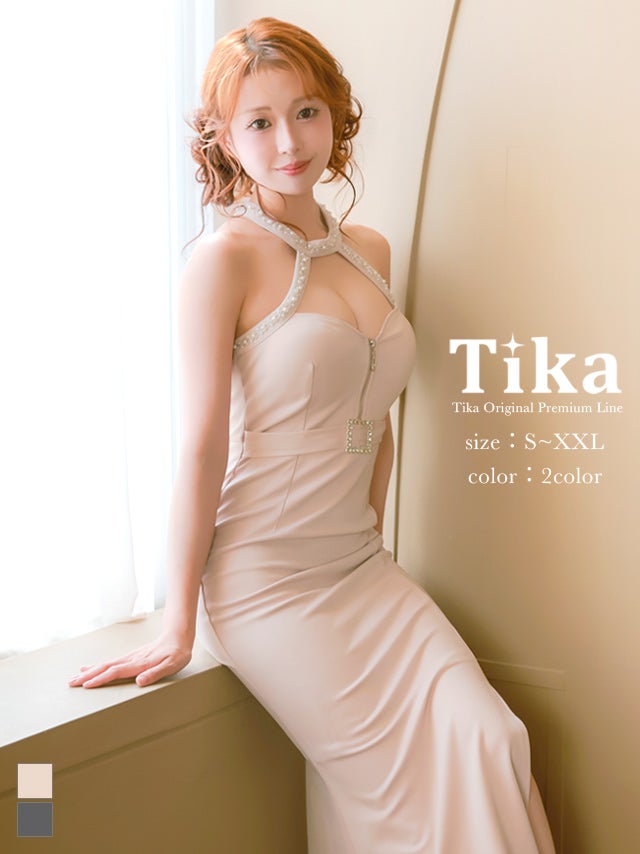 ロングドレス ホルターネック キラキラ ビジュー ジップ 谷間 セクシー ベルト付き パール マーメイド ストレッチ スリット 大きいサイズ ベージュ XL XXL タイト キャバドレス 